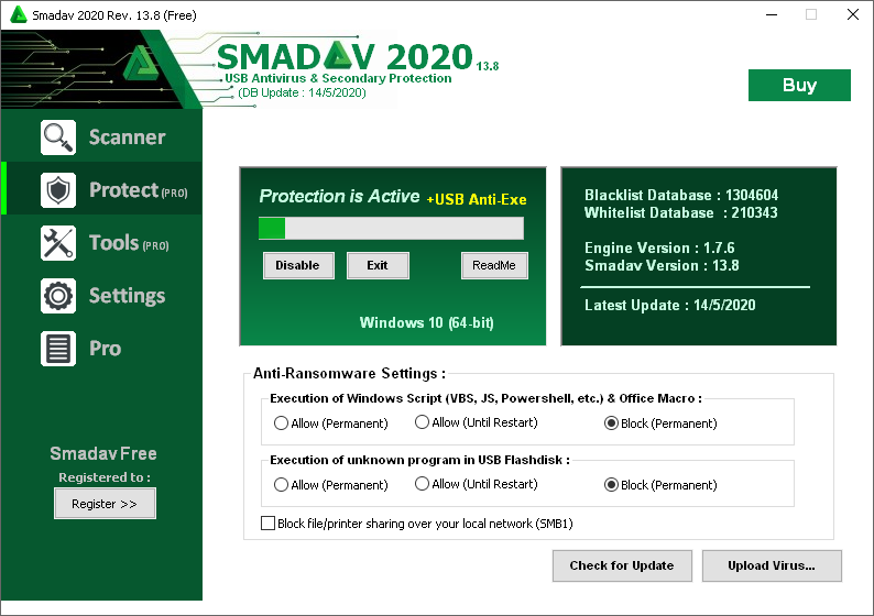 Smadav скачать